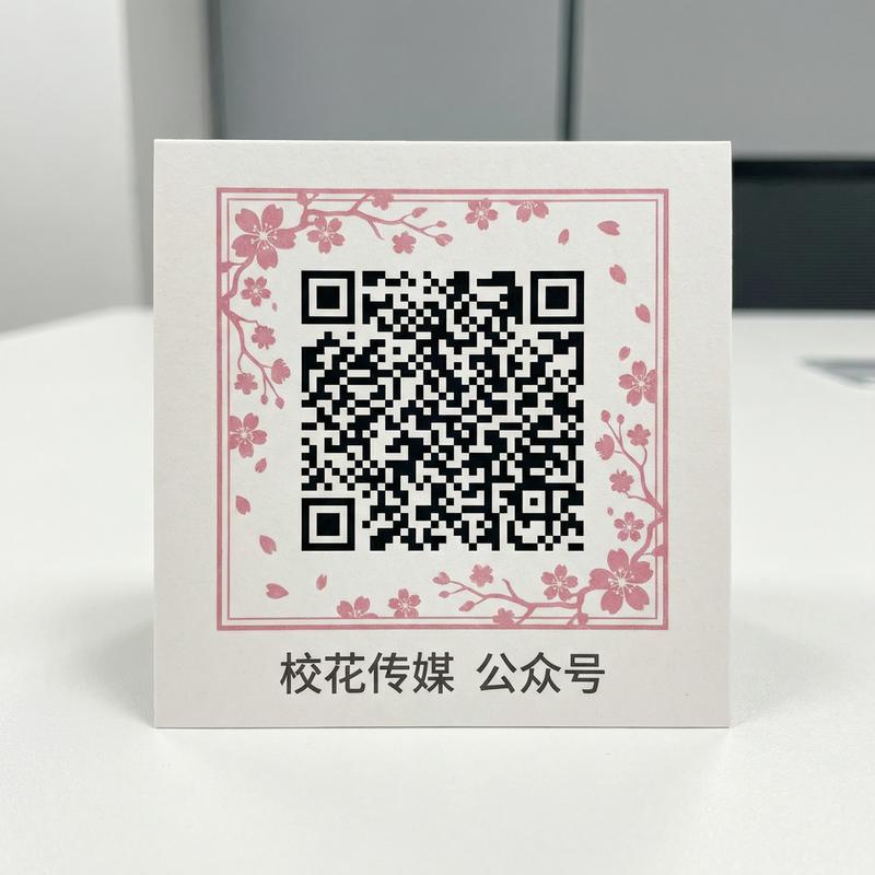 九一传媒公众号